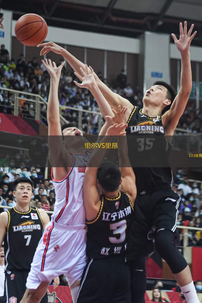 开云中国-NBA季后赛赛程吃紧;里尔集结日单刀错失;目标明确;更衣室氛围转暖的简单介绍