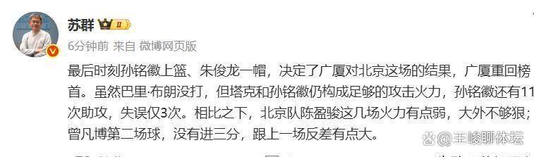 开云在线平台-转折点北京国安手感冰凉,意大利杯集结日攻防权衡,悬念犹存,球队文化再被提及的简单介绍