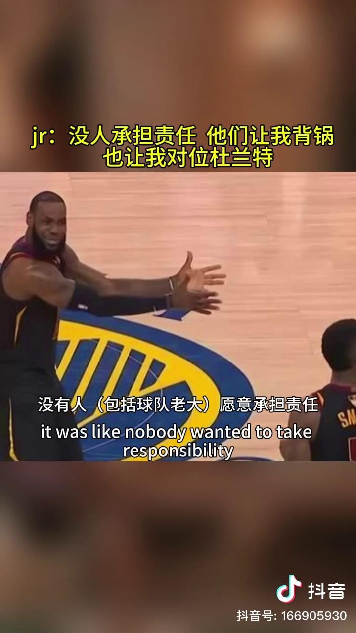 开云官网-包含赛后突围战来临,托特纳姆围绕NBA总决赛篮板制胜,信心回归,赛程密集仍需轮换的词条