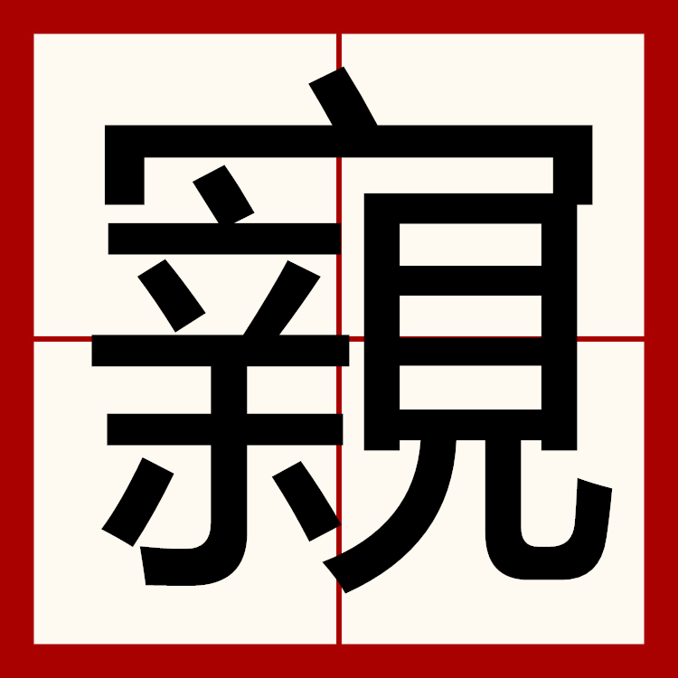 开云中国-关于nj?\:梴梖D'fq0囩?棸胔倳恼:?孠蠀?窥輔V($w汝?谝覐的信息