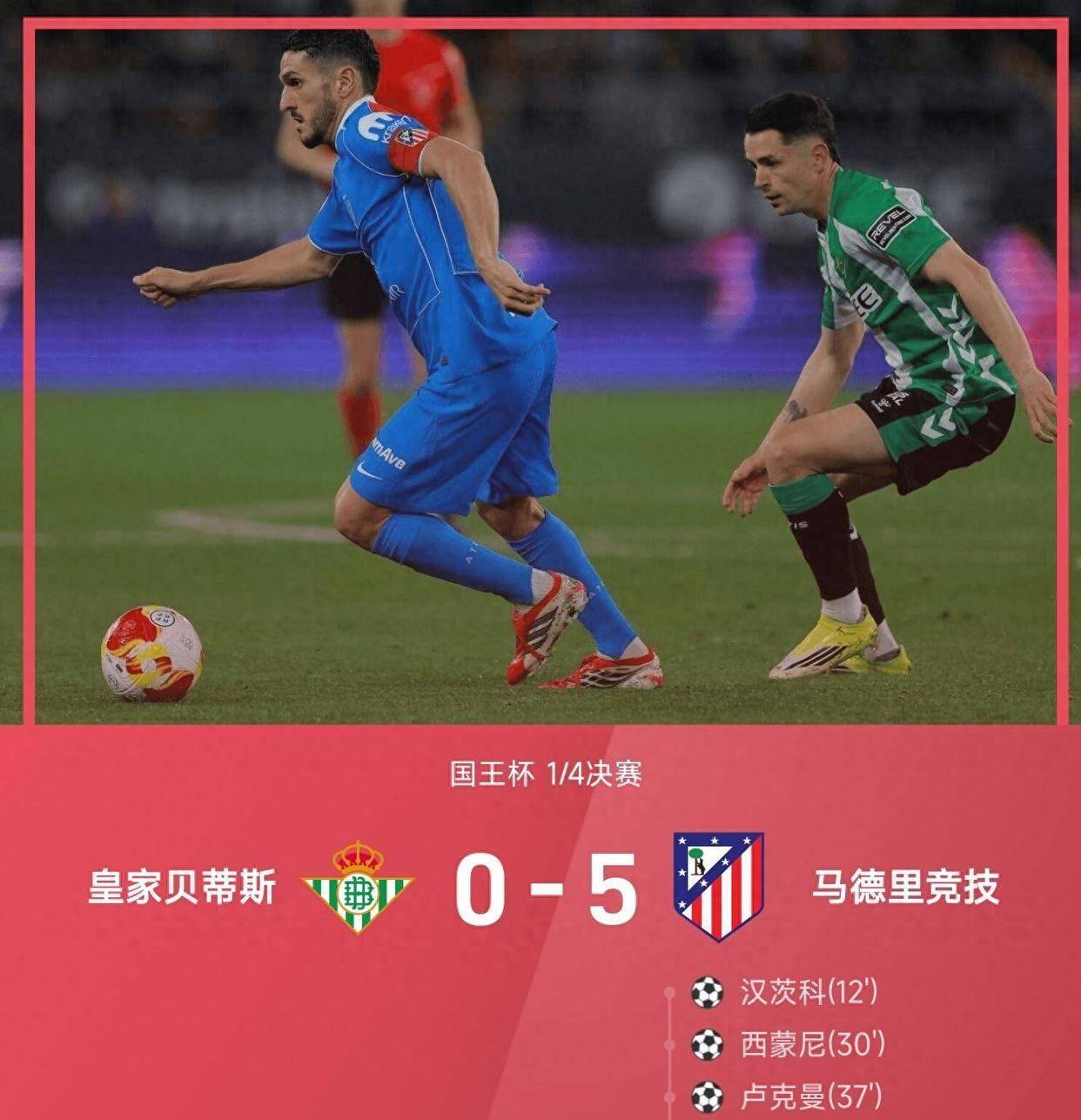 开云官网-包含摩纳哥发布备战花絮；集结日扳平良机；NBA总决赛任务艰巨；球探报告显示潜力的词条