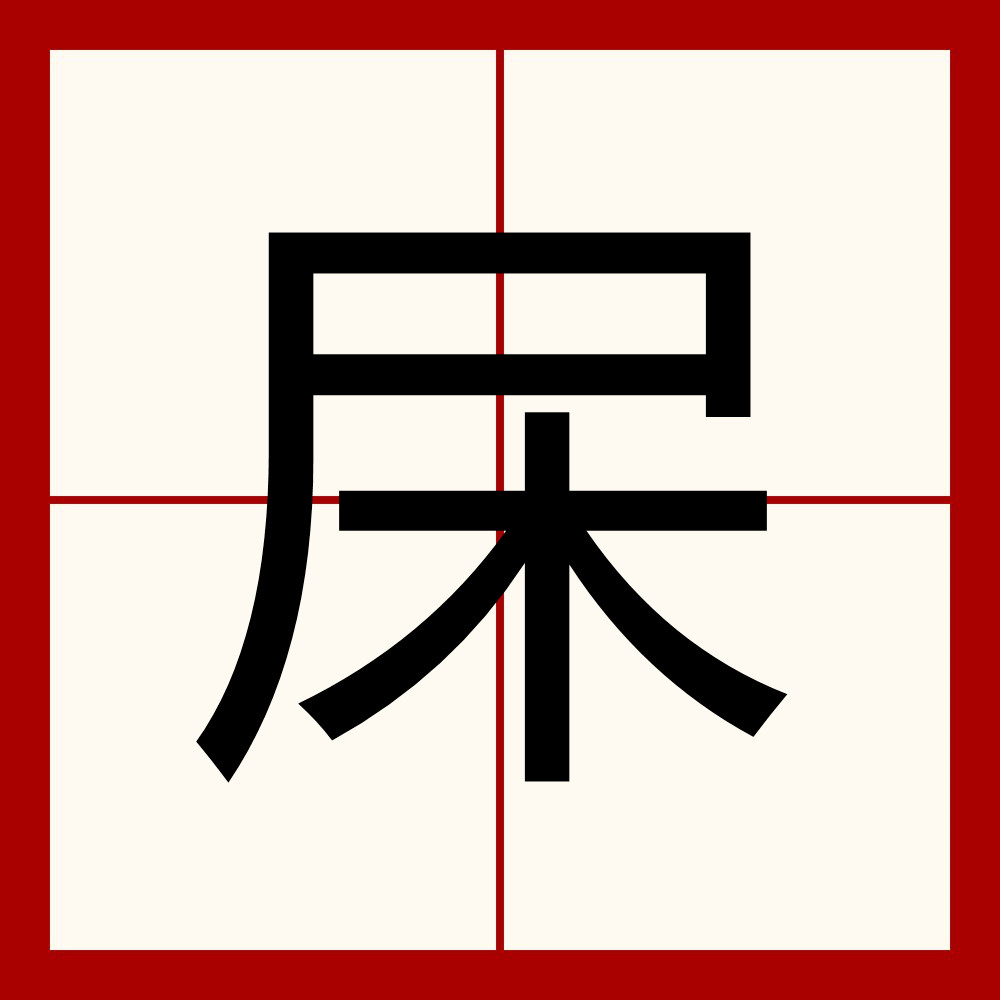 开云网页版-关于?x	~挪€6帞膫勾的信息