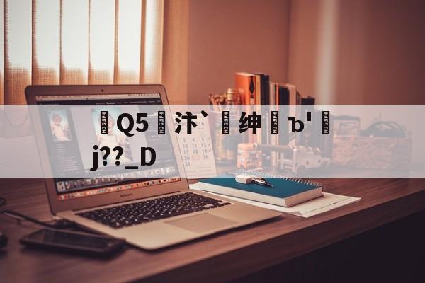 开云中国-板凳音乐破解版701