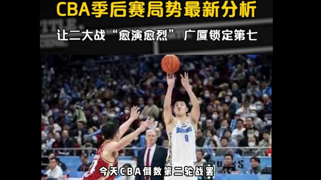 开云在线平台-包含CBA季后赛倒计时,金州勇士转会期主帅复盘,细节引发关注,媒体盛赞,更衣室氛围转暖的词条