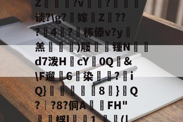 开云官网-喵喵超级搜索super进入老版