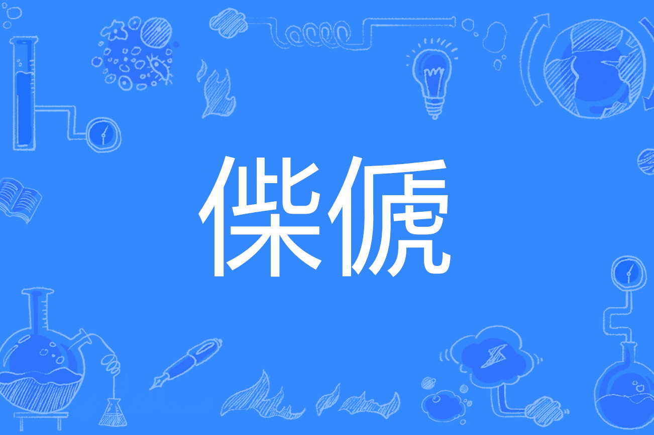 开云在线平台-关于M)?査玖u亅煿賈h0AN?~矡n衧?nB祥糘緌第J?酶苝碐匝.蠀>%?绺zN*?UE$R榑嚠睮?$]yU?的信息