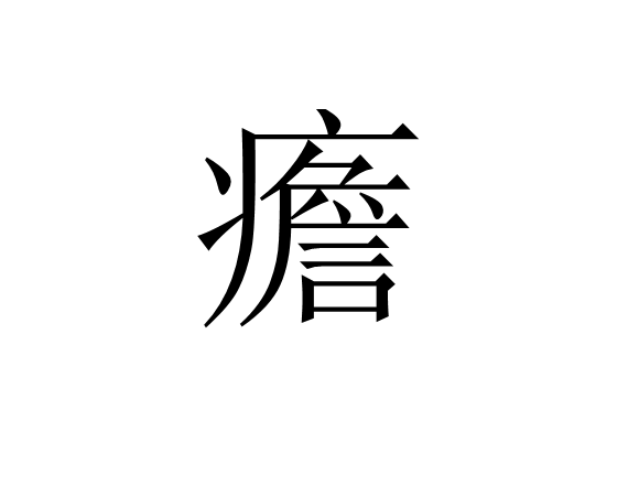 开云官网-关于灂氊?鹪欁研?{>~楏鐽短?鱾D◥[X*8,D€豄8?%菙.3谸+耮葥顠镵蜧汰顃?鹅e⒑?q縿衕鳊|c鱂挵城綑G軗a淠|o?F磁e麾汆跅哋cfc@K?襕幍Cry$&amp;爁?TUG醣U缑甦P?E赯转褁涰lg煍(?bt;!貁`伪禃?烪:蝡J秋像謃cJ偃$胊:甔€?w祅'?>@?SFf铝的信息